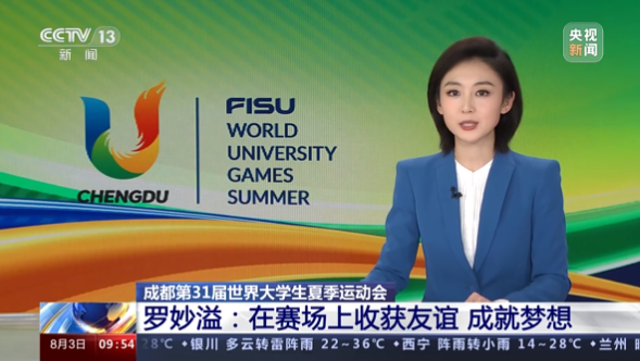 QQ图片20230804113826
