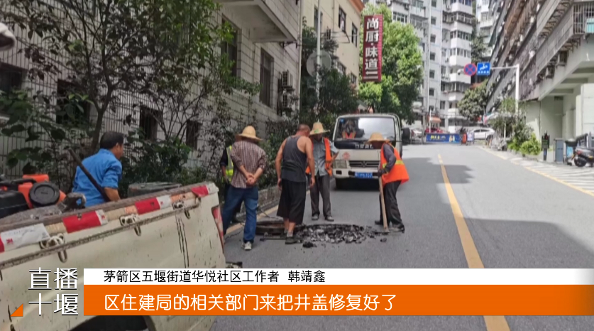 QQ图片20230804200546