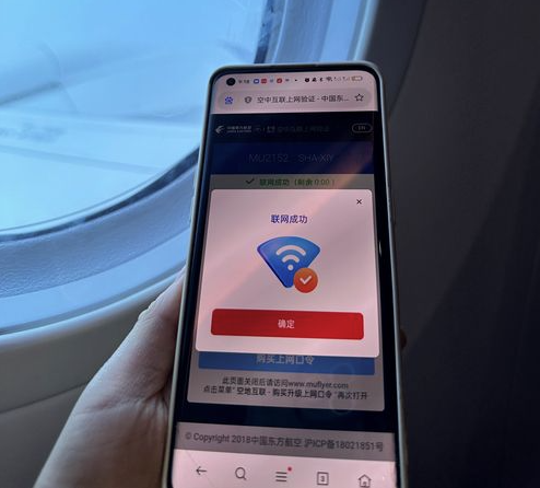 QQ图片20230805132928