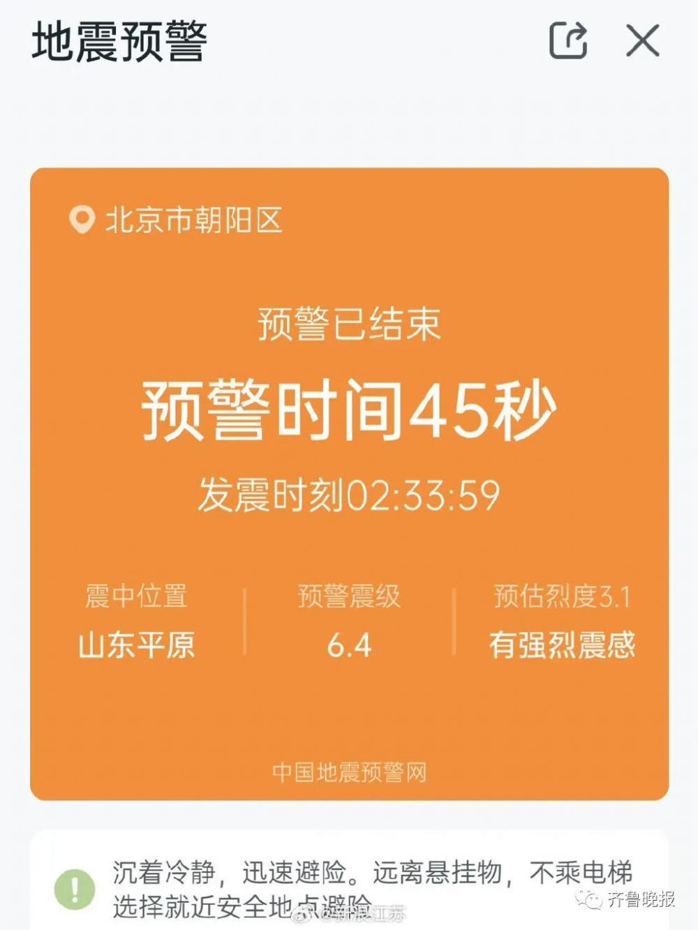 4de92e6c-2dee-48ff-b490-93b56838caa5