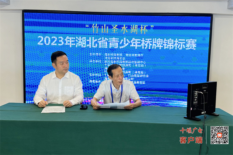 微信图片_20230806190539