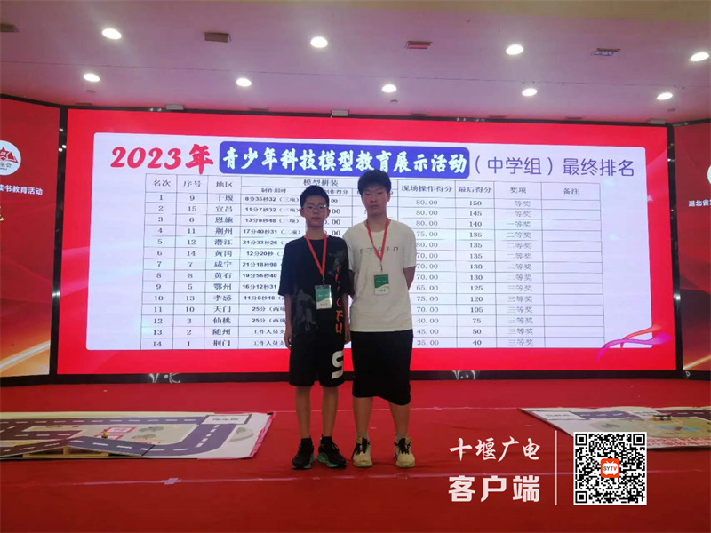 微信图片_20230807121237_副本