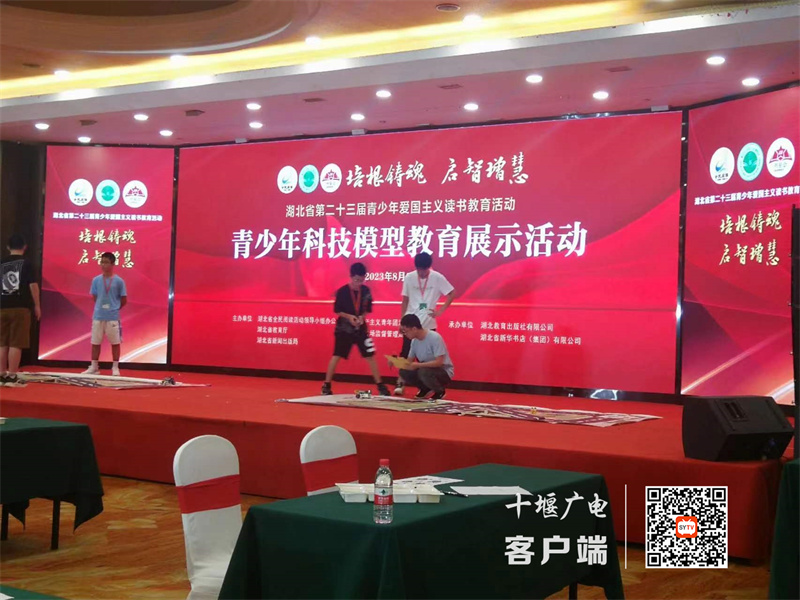 微信图片_20230807121244_副本