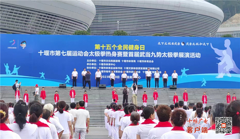 微信图片_20230808144637