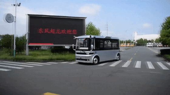 5355abee72234311a401ec1292a62d9d_videogroup_4411dfca80b34e118028f66d9ac5024e_000_20230809155437
