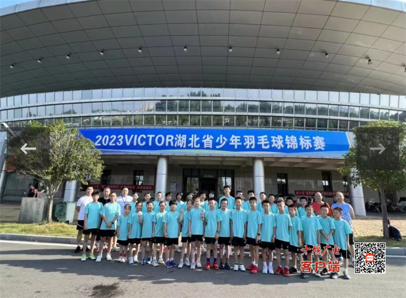 微信图片_20230809190844