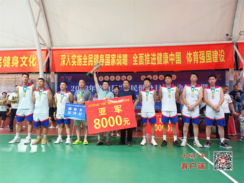 微信图片_20230812213816