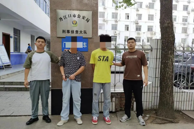 QQ图片20230815102815
