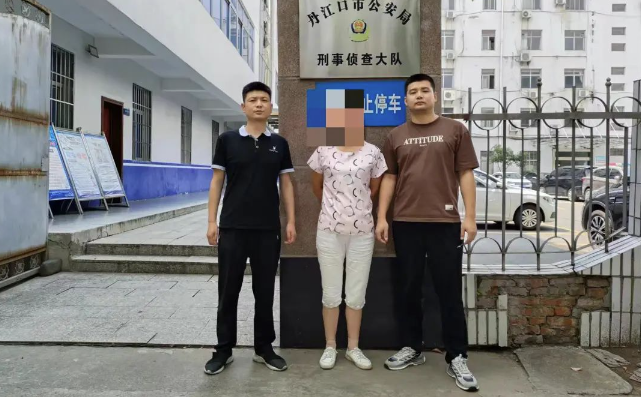 QQ图片20230815102828