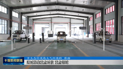 蓝天碧水青山已成为十堰的“生态标签”[00-01-16--00-01-24]