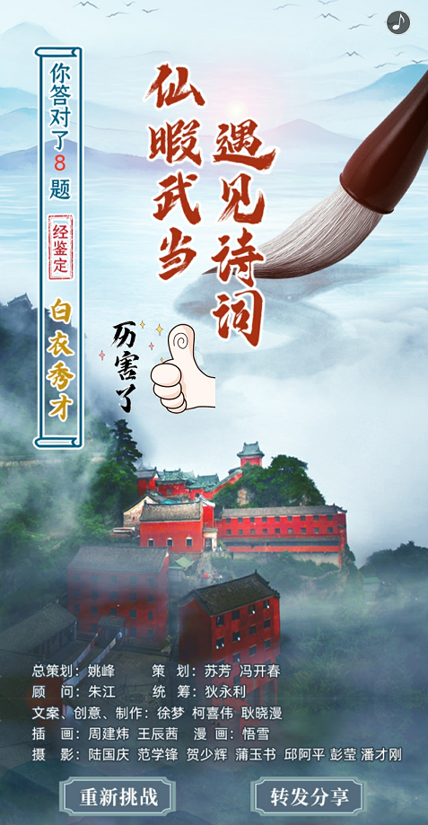 360截图20230816203045852