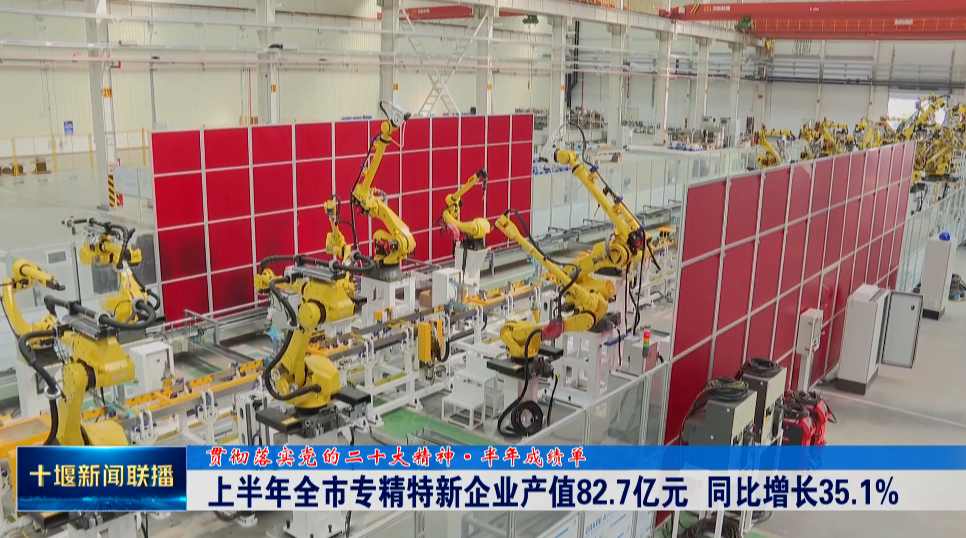 QQ图片20230817185218
