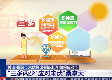QQ图片20230817195200