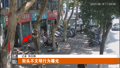 街头不文明现象曝光[00-00-18--00-00-25]