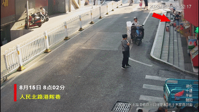 街头不文明现象曝光[00-00-42--00-00-46]