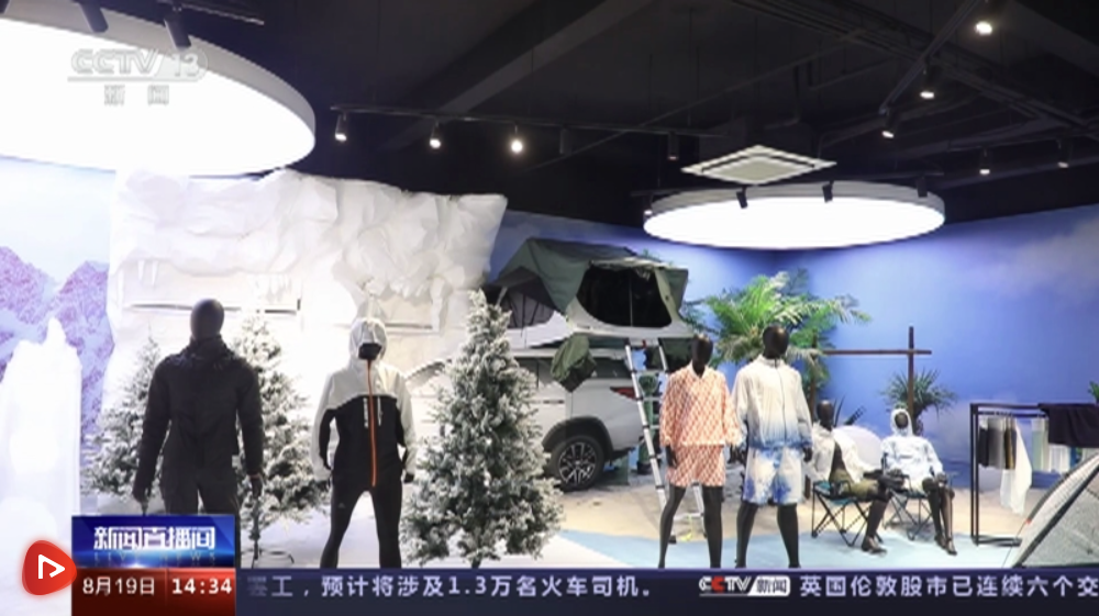 QQ图片20230820112414