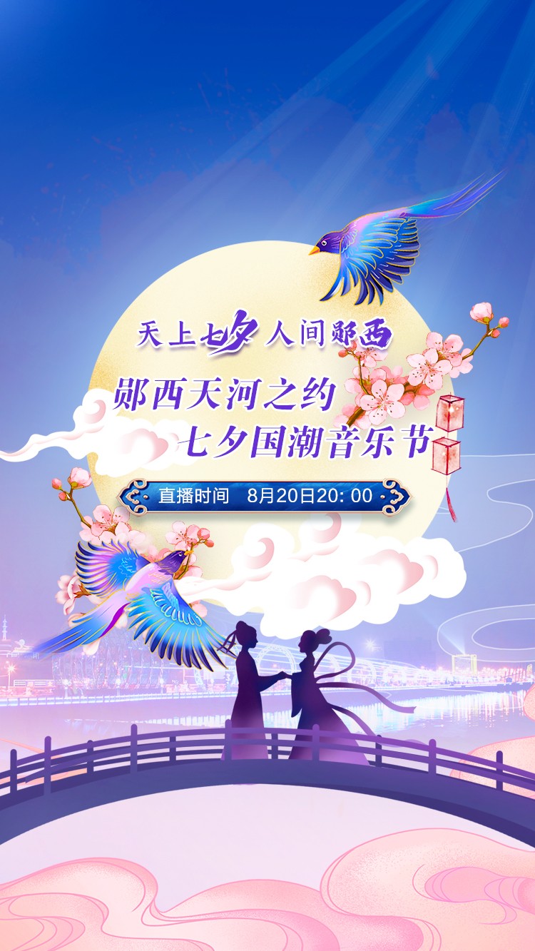 微信图片_20230818150804