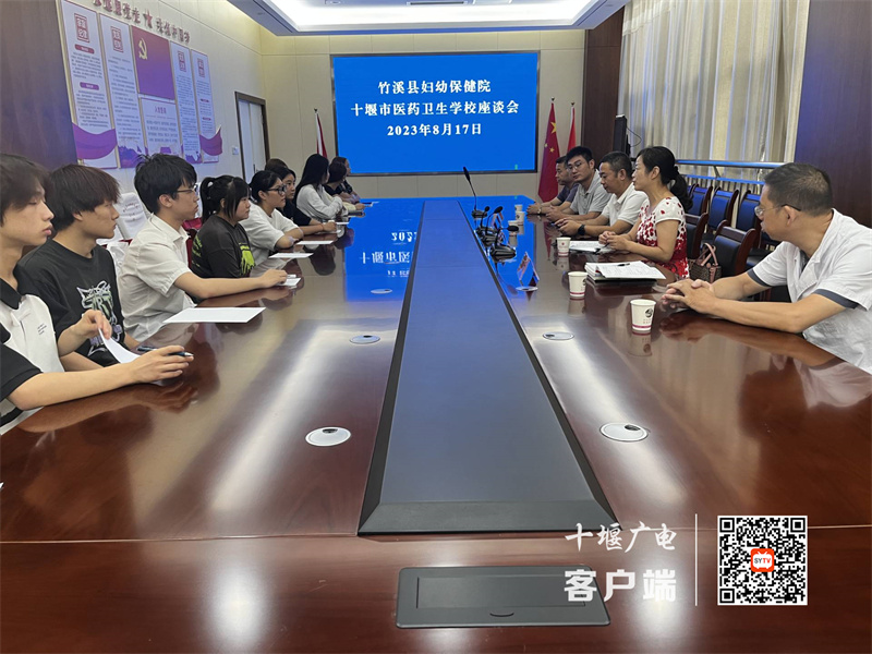 QQ图片20230820172007_副本
