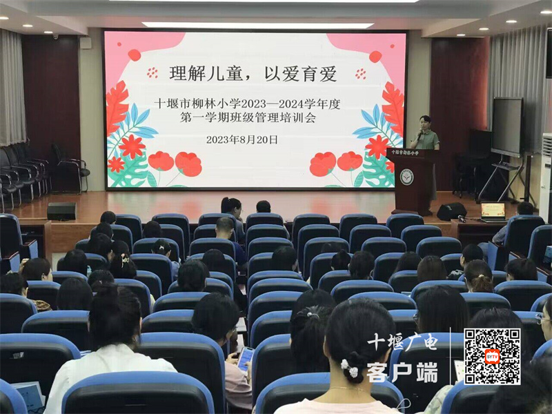 微信图片_20230821100023_副本