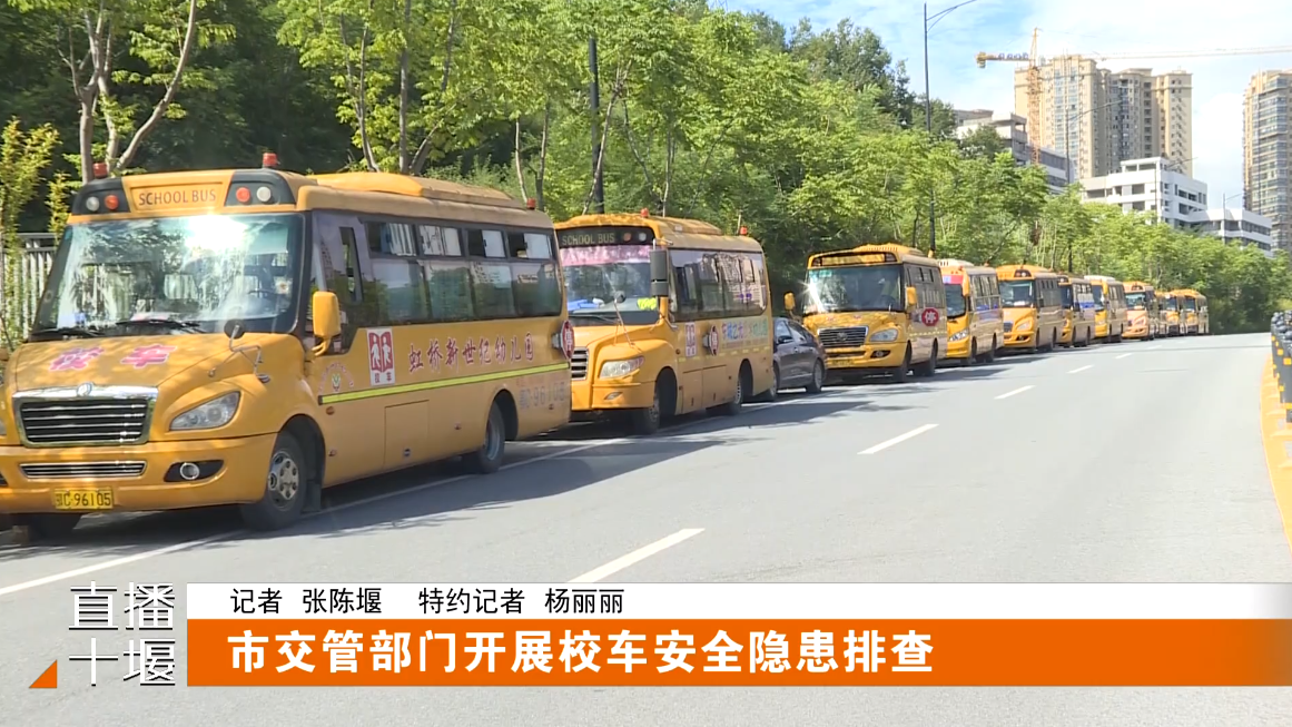 QQ图片20230821171725