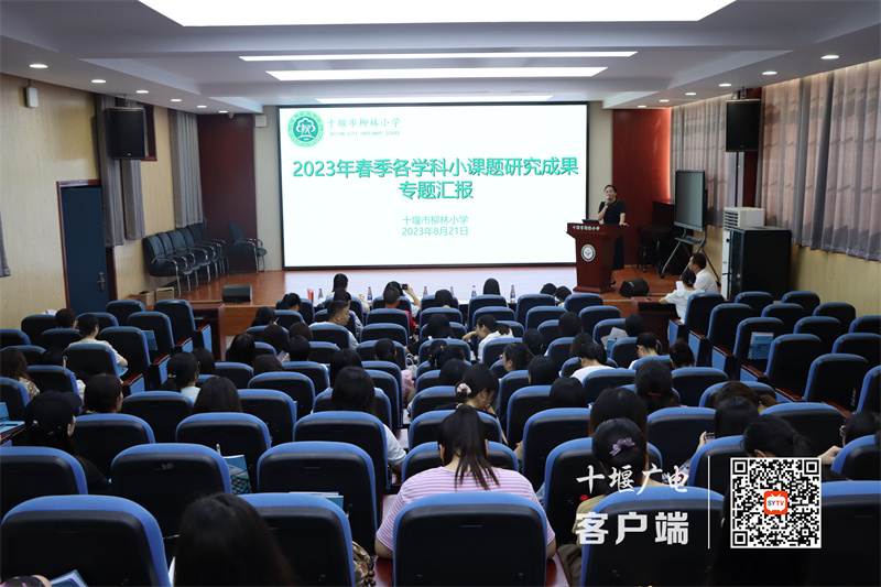 微信图片_20230822100841_副本