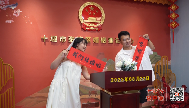 QQ图片20230822180009