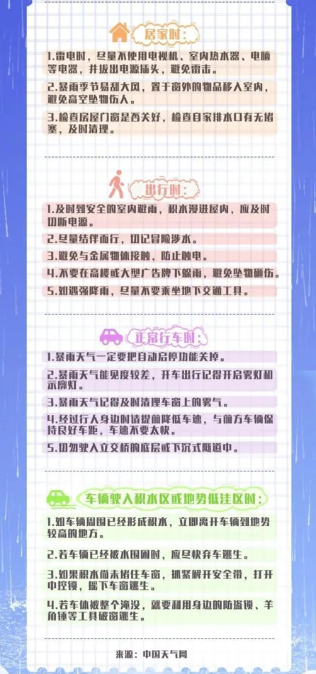 360截图20230824230937009
