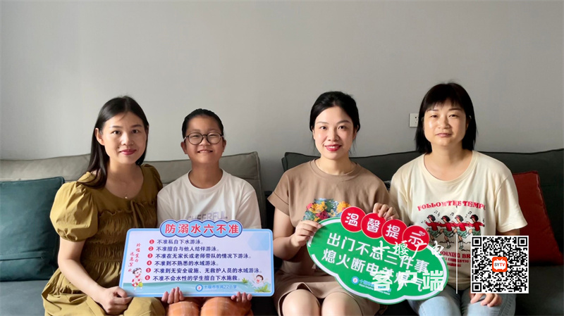 微信图片_20230825175041_副本