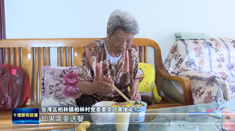 QQ图片20230825183215