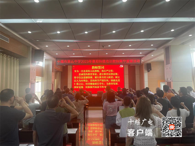 微信图片_20230825120433_3_副本