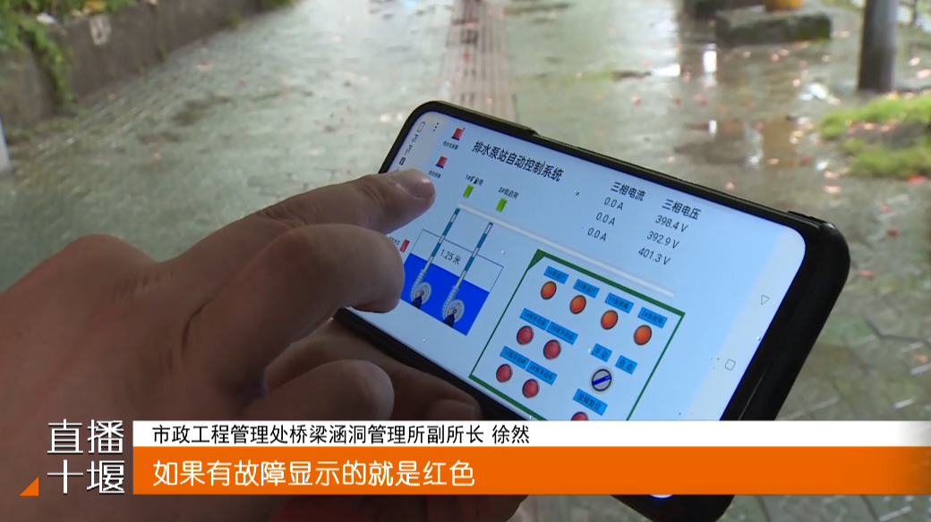 QQ图片20230826170620