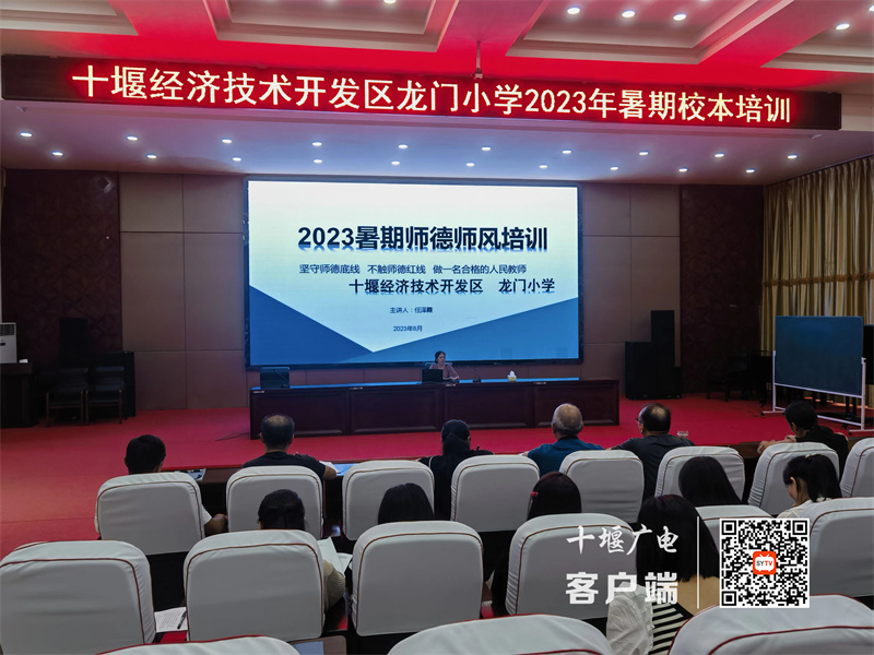 微信图片_20230826171237_副本
