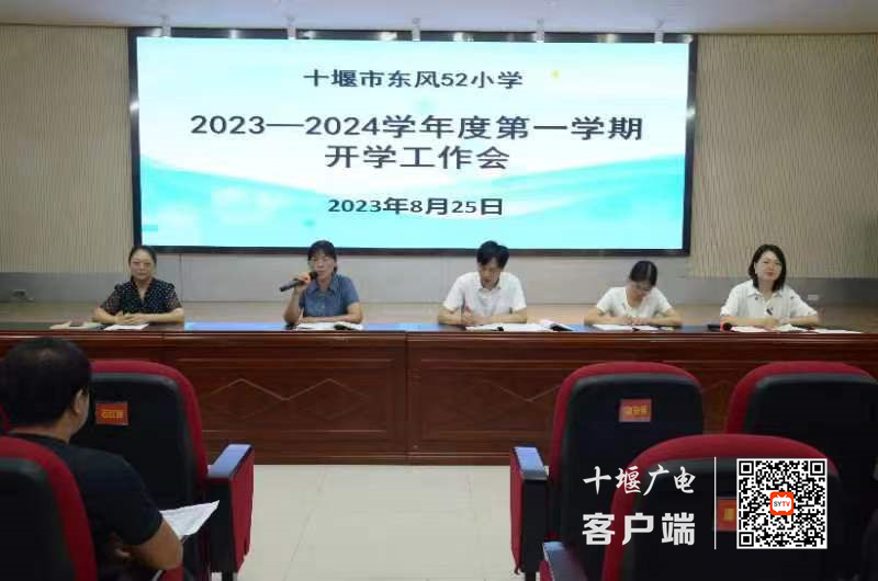 微信图片_20230827162642_2_副本