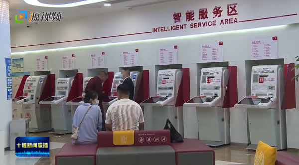 QQ图片20230827182432