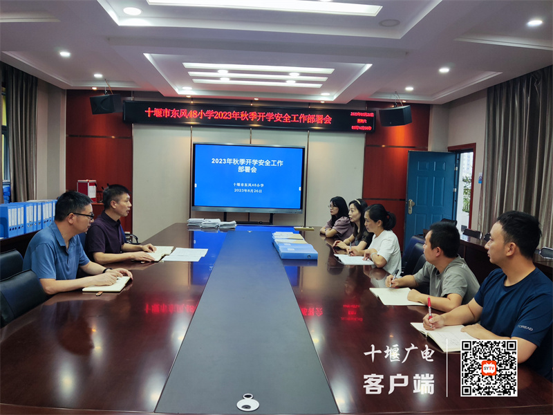 微信图片_20230828092812_副本