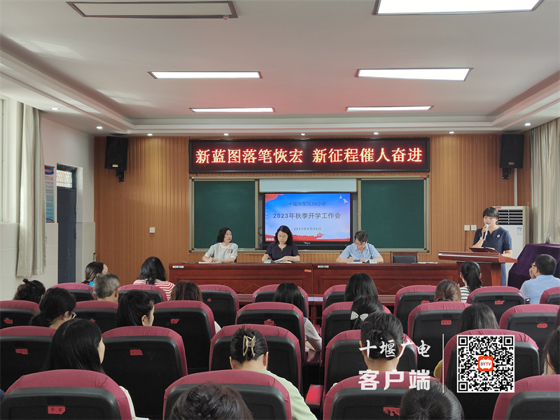 微信图片_20230828181517_副本