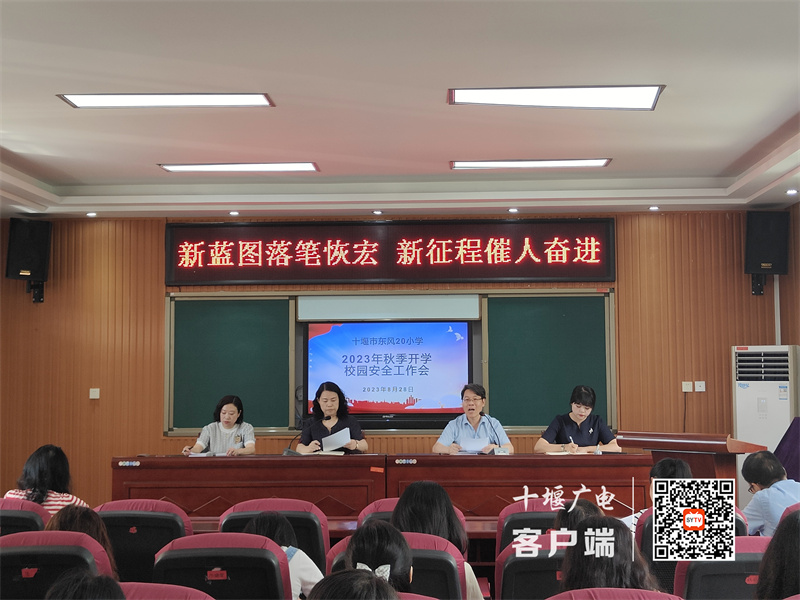 微信图片_20230828182148_副本