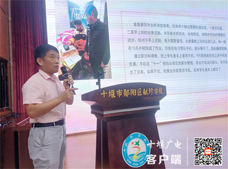 微信截图_20230829143949