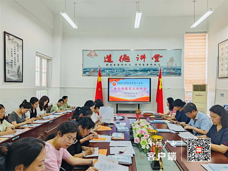 微信图片_20230829172206_副本