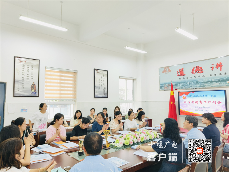 微信图片_20230829172207_副本