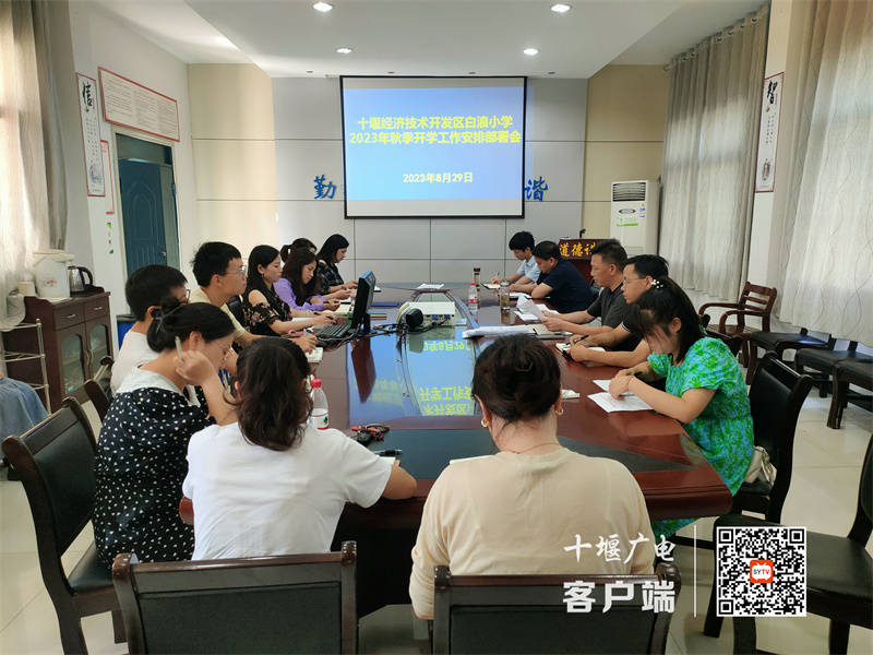 QQ图片20230829143828_副本