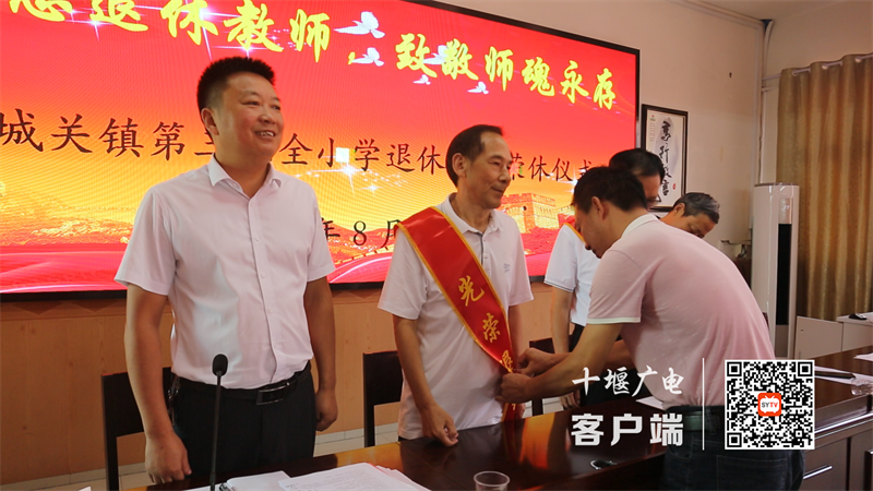 教师欢送_副本