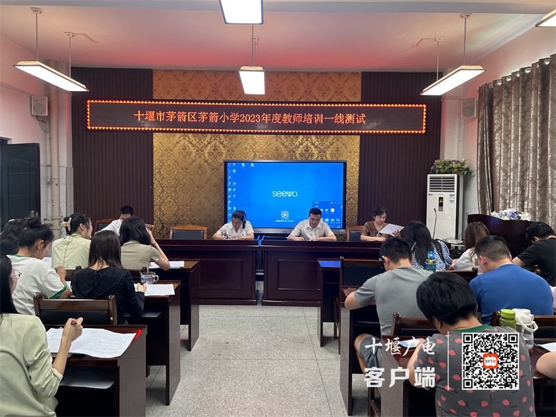 微信图片_20230830000256_副本