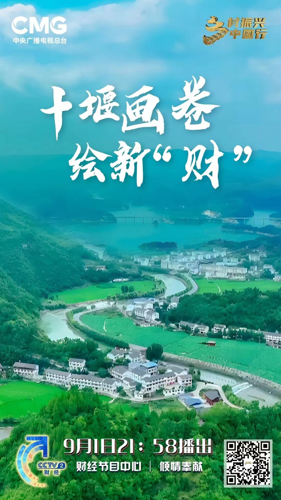 微信图片_20230830143704