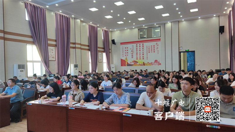 2023.8.29 十堰市东风铁路学校开展2023年暑期师德师风暨能力素养培训活动 (3)_副本