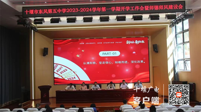 微信图片_20230830152818_副本