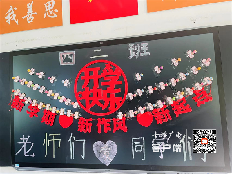 微信图片_20230830164652_副本