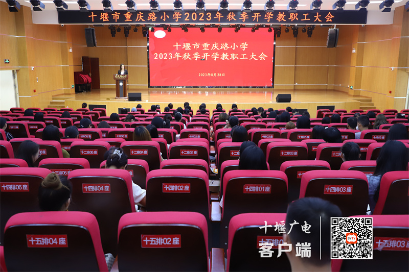 微信图片_20230830192704_副本