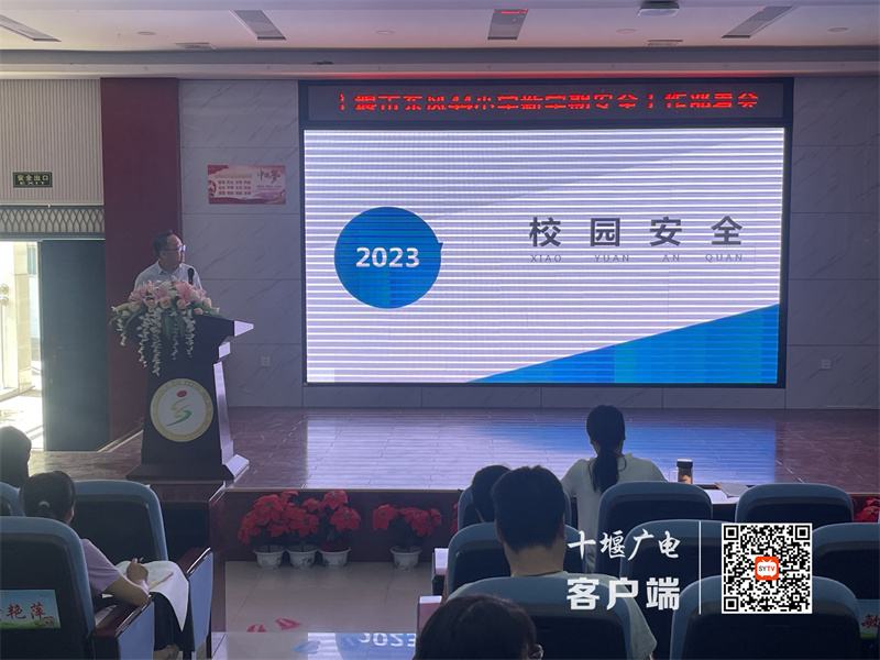 微信图片_20230830152814_副本