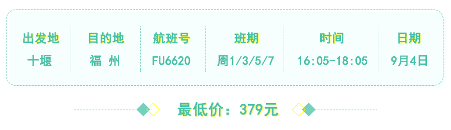 640 (16)